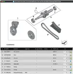 Reverse Gear Microfiche R18.webp Reverse Gear Microfiche R18.webp